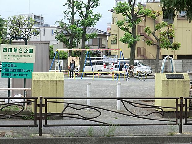 渡田第二公園 210m 三角形の敷地の中にある公園。シーソーやブランコなどの遊具があります。
