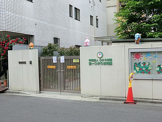 第一ひかり幼稚園 450m 園内には四季折々の植物があり、自然に親しみながらのびのびと活動している人気の幼稚園です。