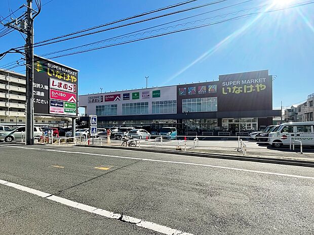 いなげや川崎京町店 1300m 毎日の食卓を彩る食料品が揃います。肉や魚も評判で安心してお買い物ができそう。
