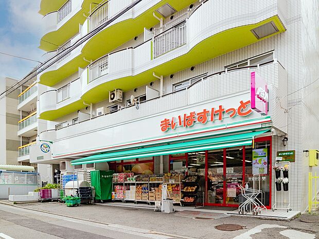 まいばすけっと西谷店 1100m イオン系列の小型スーパー。食品、雑貨等、生活に必要なものをコンパクトに手に入れることができます。