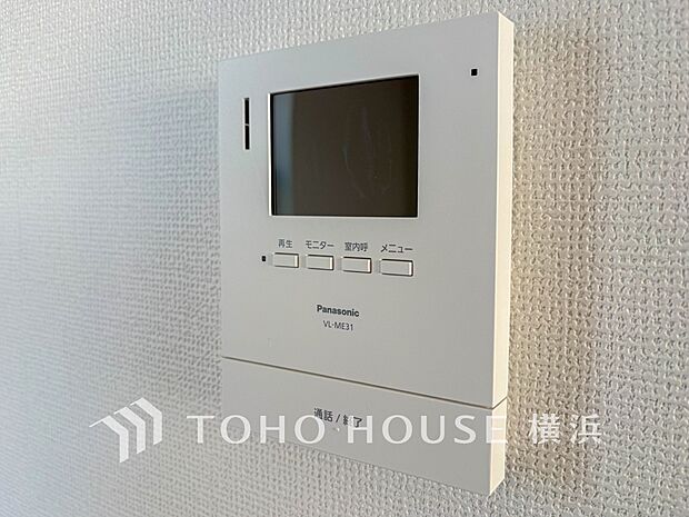 誰が来てもわかる様にモニター付きインターホンを設置。快適と安らぎを合わせた優しい設計。