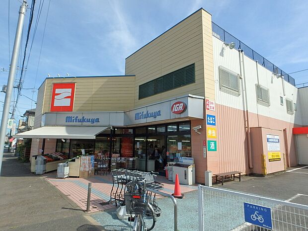 全日食チェーン 三福屋 550m 地域の方に愛されているなくてはならないスーパー。お惣菜も品数が多く評判です。夜9時まで営業中。