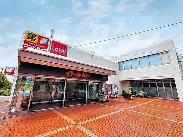 イトーヨーカドー桂台店 400m 美しく区画整理された住宅街にあるスーパーです。DAISO、サンドラッグなど専門店も入っています。