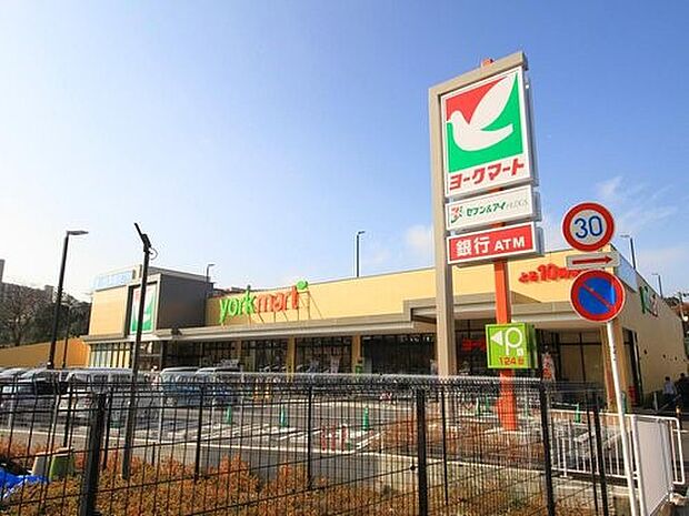 ヨークフーズ戸塚深谷町店　1000m　毎日の暮らしを彩る食料品が品揃え豊富に揃います。駐車場124台完備。 