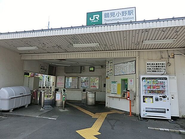 JR鶴見線「「鶴見小野」駅 640m JR「鶴見」駅までは乗車約4分、鶴見駅乗換えで、都心へも川崎・横浜へもアクセス良好です。