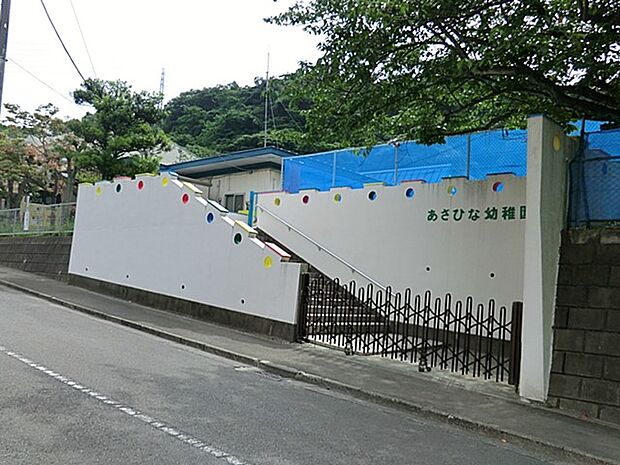 あさひな幼稚園 2000m 豊かな緑に囲まれた園舎で35mのジャンボ滑り台があるアスレチック場でのびのびと遊べます。