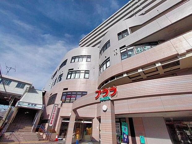 京浜急行線「杉田」駅　1600m　駅周辺は商店街が広がり、駅ビルにはスーパーもありお買い物に便利。急行利用で「横浜」駅へ約18分。 