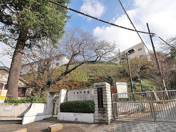 横浜市立浜中学校 550m