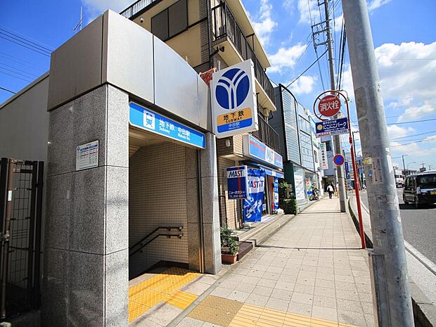 横浜市営地下鉄ブルーライン『中田』駅　880m　「横浜」駅へ乗り換えなしで約32分。乗車3分の「戸塚」駅でJR線に乗り換えると時短可能。 