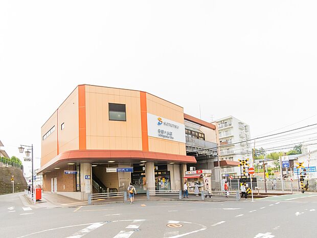 相鉄線「希望ヶ丘」駅 1050m 下町情緒漂う『希望ヶ丘』駅は、スーパーやドラッグストア、飲食店も豊富。大抵のものが駅前で揃う環境。