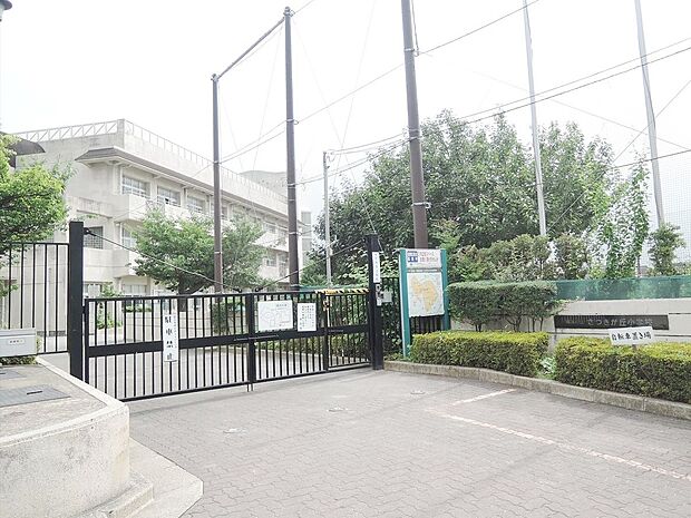 横浜市立さつきが丘小学校 700m