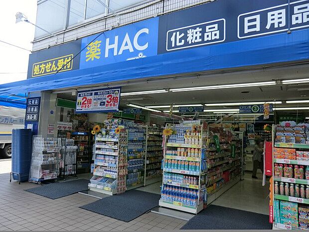 ハックドラッグ逗子葉山駅前店 750m 薬・化粧品だけではなく、食品や雑貨等もそろっており、日常の買い物がスピーディーにできる品揃えです。