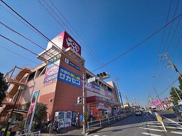 ロピアいずみ中央店　1100m　100円ショップDAISO、ドラッグストアクリエイトが揃って、日常のお買い物に便利です。 