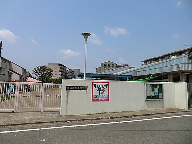 横浜市和泉保育園 550m 子どもたちにとって、安全で楽しく快適な保育園。毎日元気な歌声と笑顔が輝いています。