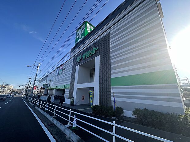サミットストア踊場駅前店　1400m　2022年11月オープン！毎日の食卓を彩る食料品が品揃え豊富に揃います。 