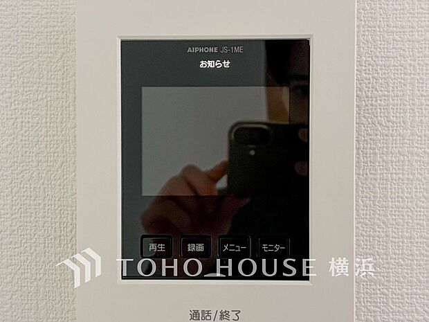 誰が来てもわかる様にモニター付きインターホンを設置。快適と安らぎを合わせた優しい設計。