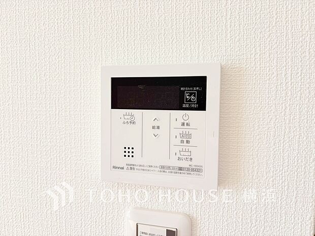 【オートバス】 お風呂場と台所に操作リモコンがありお料理の最中でもボタン一つで簡単に沸かせて便利ですね。