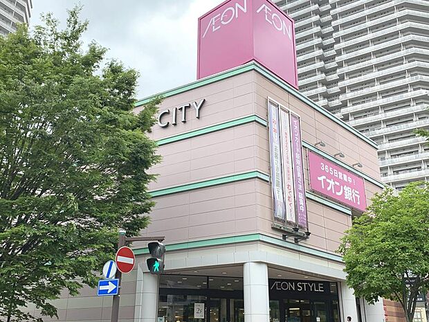 イオンスタイル東戸塚 1100m 食品、雑貨、ベビー・キッズの専門店「キッズリパブリック」などを備え、毎日の暮らしに便利なお店です。