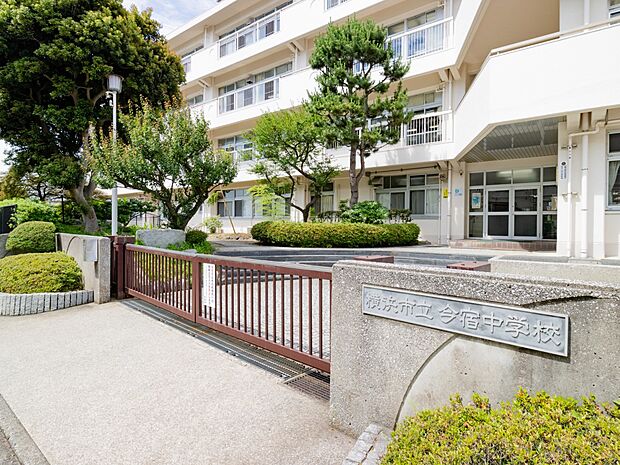 横浜市立今宿中学校 280m