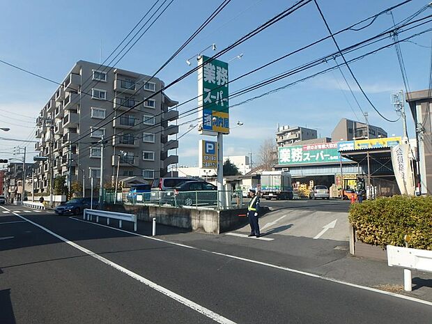 業務スーパー鶴ヶ峰店 700m お手ごろ価格で食料品が揃います。家計を預かる主婦の強い味方のスーパーです。
