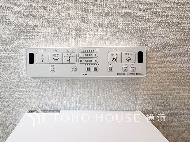 多機能型の温水洗浄付きトイレを標準設置しています。