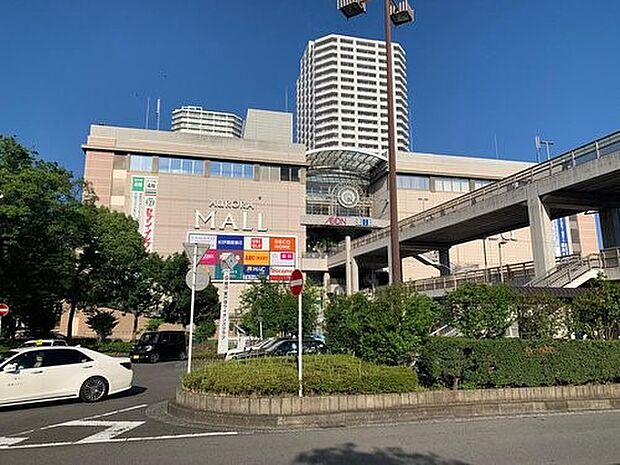 オーロラモール東戸塚 1600m 休日はご家族連れなどで賑わう東戸塚駅前にある複合商業施設。普段のお買い物からグルメまで楽しめます。