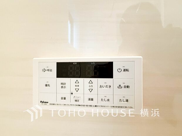 【オートバス】　湯温の設定から湯船の水量まで設定できる給湯設備。足し湯や足し水で微妙な調整も簡単。