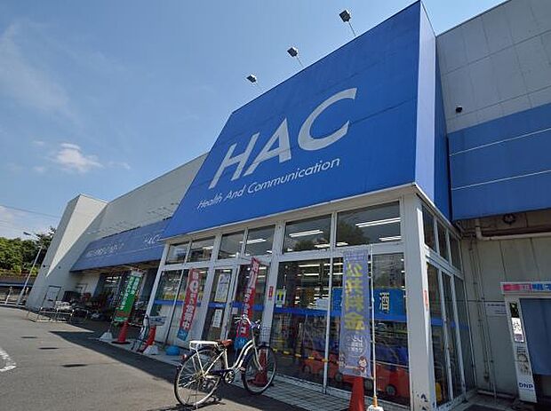 ハックドラッグ瀬谷店 1100m 朝9時から夜10時まで営業中。薬だけでなく日用品や化粧品、さらには食品や酒類もお手ごろ価格で販売中。