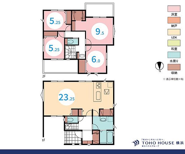4LDK 建物面積130.83m2 土地面積252.5m2