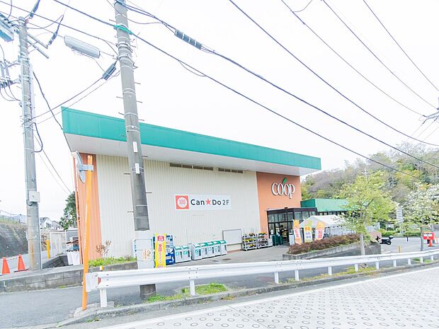 ユーコープ上郷店　1000m　食卓を飾る新鮮な食料品が毎日揃います。家族の笑顔を思い浮かべながらお買い物も楽しいです。 