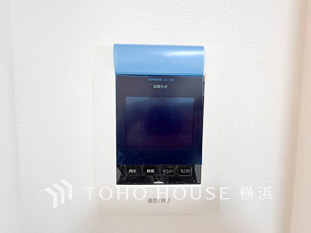 誰が来てもわかる様にモニター付きインターホンを設置。快適と安らぎを合わせた優しい設計。