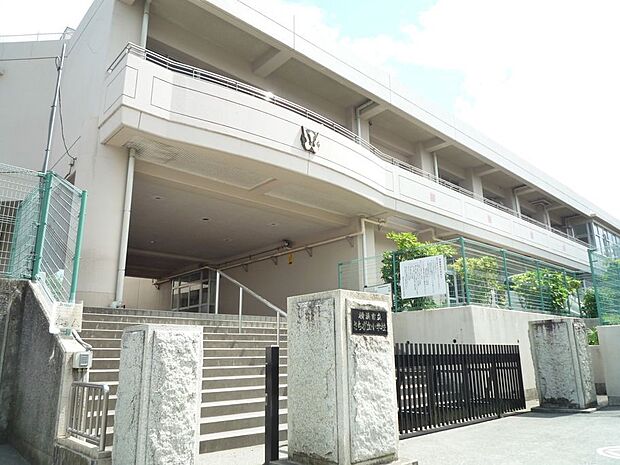 横浜市立さちが丘小学校 1100m 徒歩14分。小学校が近いのは子育てファミリーにもおすすめのポイント。