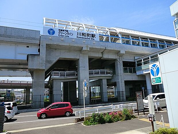 川和町駅(グリーンライン) 1760m 横浜駅までの所要時間は約27分。駅の脇にある菜の花畑が季節になるととても綺麗です。