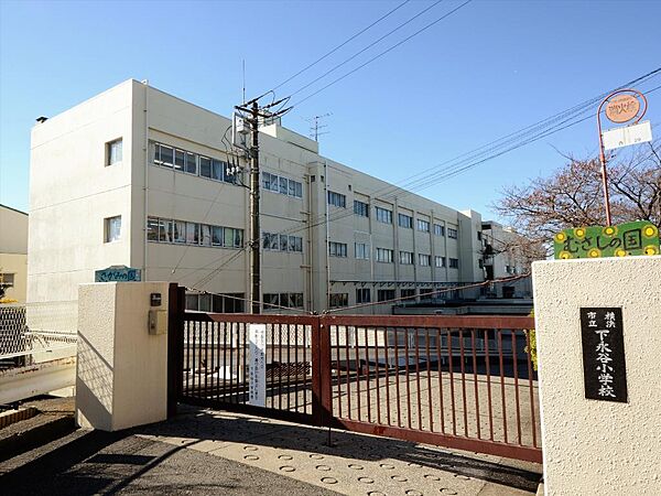 横浜市立下永谷小学校　400m　徒歩5分。小学校が近いのは子育てファミリーにもおすすめのポイント。