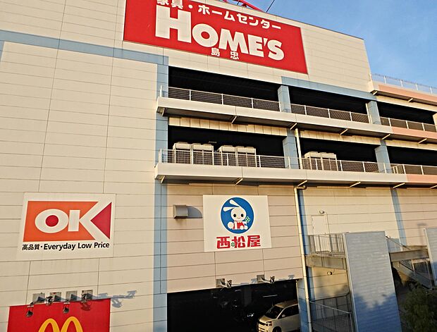 島忠ホームズ川崎大師店 850m 近くにあると嬉しいホームセンター。日用品からDIY用品、家具まで品揃え豊富に取り揃えています。