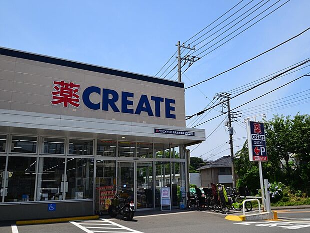 クリエイトS.D鶴見北寺尾店 1000m 日用品もあり薬の品揃えも豊富。調剤薬局も併設しています。