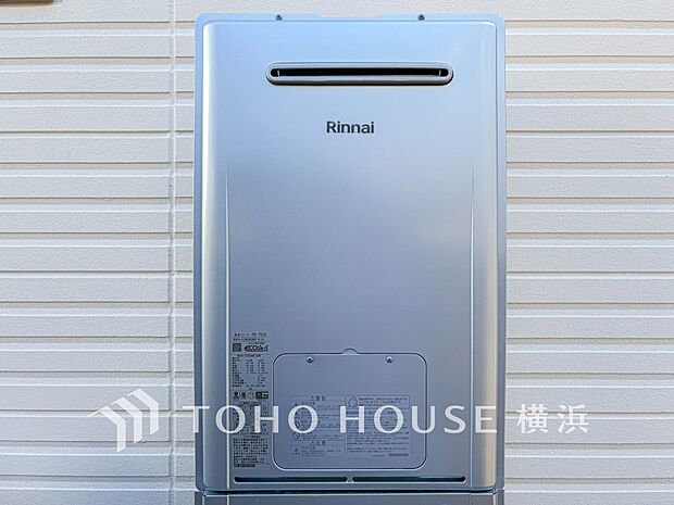 少ないガス量で効率よくお湯を沸かせる省エネ性の高い給湯器を完備。