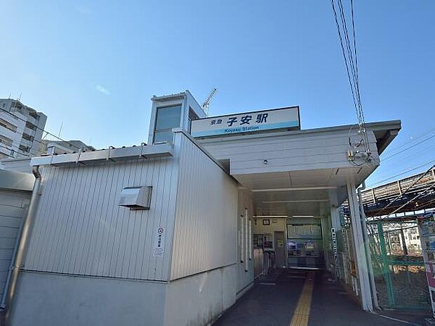 京急本線「子安」駅 1000m ビッグターミナル横浜駅までは乗り換えなしで約13分。品川駅や羽田空港へのアクセスも良好です。