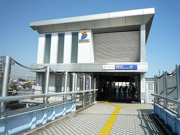 相鉄線「西横浜」駅　1120m　横浜駅までは2駅3分。2005年に新駅舎になりきれいな駅になりました。