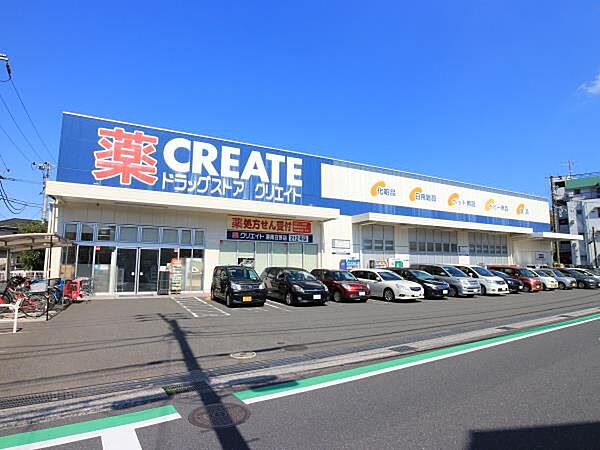クリエイトエス・ディー港南日野店　550m　10時～22時営業。薬や日用品、冷蔵・冷凍食品・野菜・精肉・酒など取揃え。