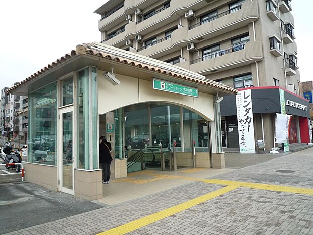 横浜市営地下鉄グリーンライン「北山田」駅　1760m　東横線乗り入れの日吉駅まで約9分で都心へのアクセスも良好。センター北駅へは約2分でお買い物にも便利。 