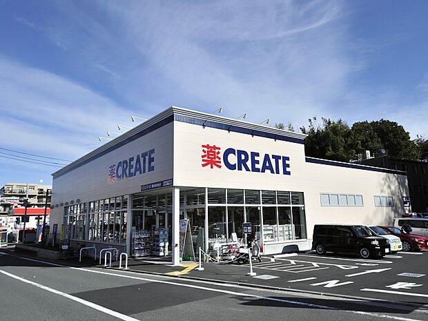 クリエイトエス・ディー横浜永田台店　1300m　10時～22時営業。日用品もあり薬の品揃えも豊富。冷凍・冷蔵食品・酒・たばこなども取り扱っています。 