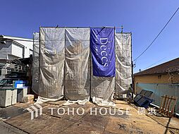 神奈川県川崎市多摩区西生田５丁目