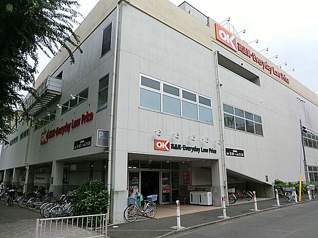 オーケー 相模原店 1500m 関東圏を中心にコスパの良い商品を取り扱うと話題のお店。週末にまとめ買いもいいですね。