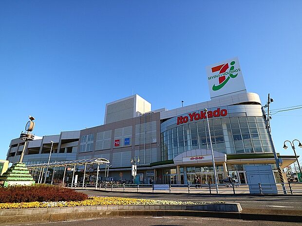 イトーヨーカドー 立場店　1700m　8のつく日はハッピーデー。雑貨や衣料品、飲食店なども入店しています。駐車場1030台完備。 