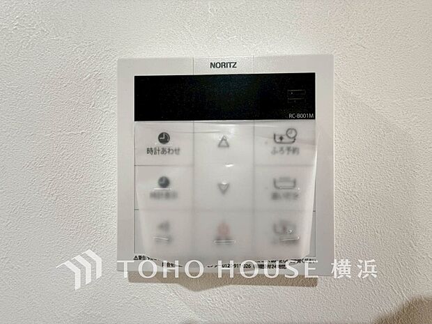 【オートバス】 湯温の設定から湯船の水量まで設定できる給湯設備。