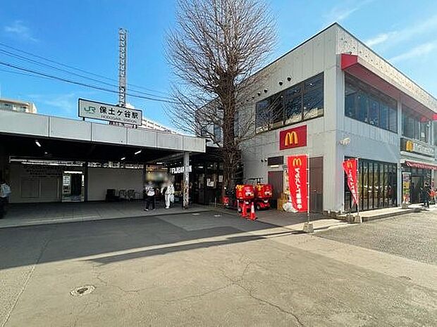 JR横須賀線「保土ヶ谷」駅 800m 横浜駅の隣駅。駅前には深夜まで営業しているスーパーもあり、帰りが遅くなったときにも安心ですね。