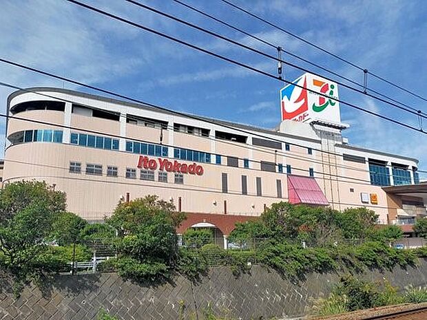 イトーヨーカドー能見台店 550m 9時から22時までの営業なので、お仕事で遅くなった日でもお買い物ができますね。