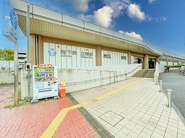 横浜市営地下鉄ブルーライン『立場』駅 800m バスセンターとイトーヨーカドーが隣接した利便性の高い駅です。戸塚駅まで約6分です。