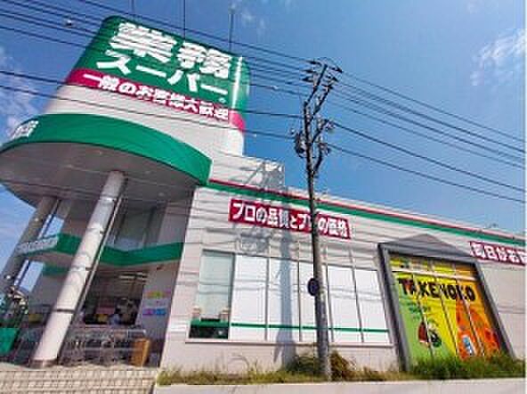 業務スーパー立場店 500m お手ごろ価格で業務用サイズの食料品が手に入る家計の味方。